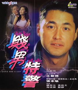 一个做妻子的资格